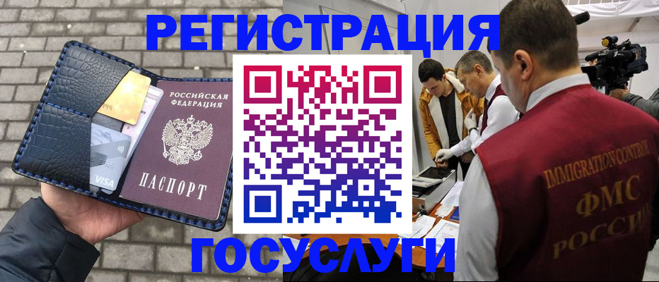 прописка поиск в Сертолово