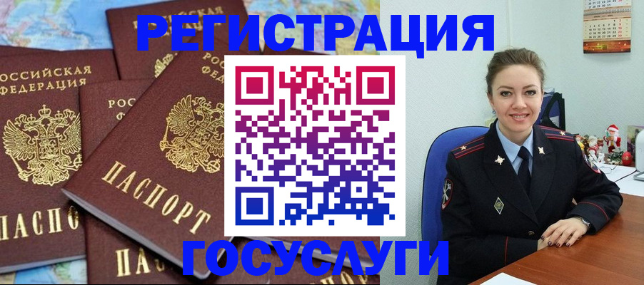прописка поиск в Сертолово