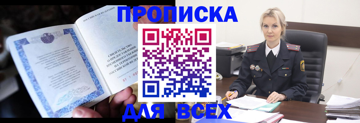 регистрация для дет. сада в Сертолово
