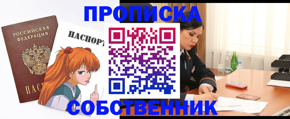 временная регистрация адрес в Сертолово